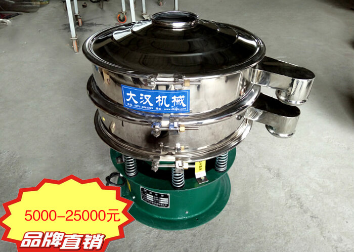 標(biāo)準(zhǔn)型旋振篩多少錢(qián)